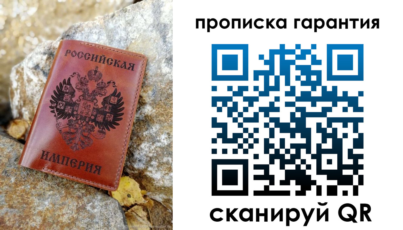 форма 3 в Камешково